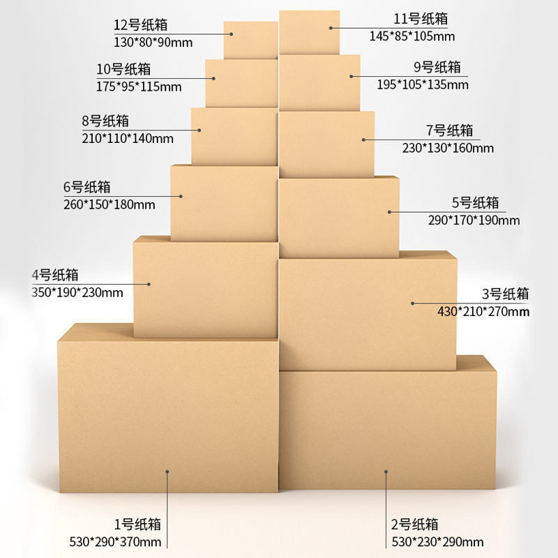 Tianjin/Hebei/Beijing Corrugated Cardboard Box Manufacturer Uses 40×30 Packing Boxes for Express Delivery, Logistics, and E-Commerce