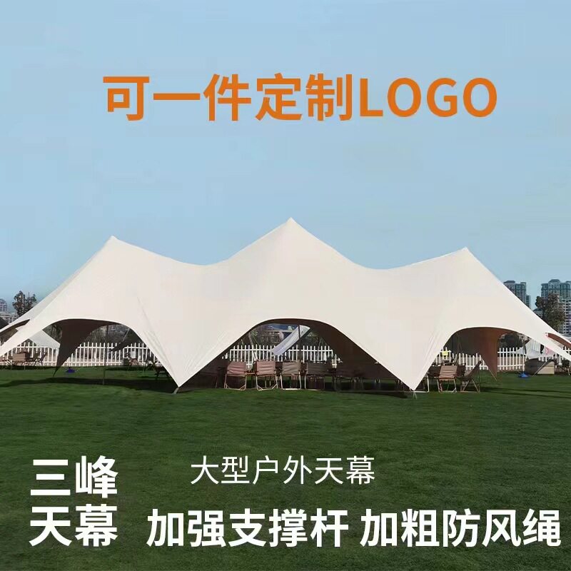 Outdoor Yunding WanChongShan Super Large Three Peaks Tent Camping Dome Aroma Octopus Single and Twin Peaks Lotus Aroma