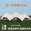 Outdoor Yunding WanChongShan Super Large Three Peaks Tent Camping Dome Aroma Octopus Single and Twin Peaks Lotus Aroma