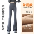 Velvet gray [160~165cm]