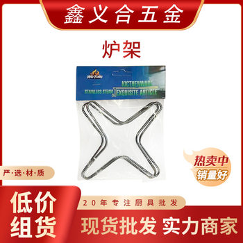 New Stove Rack for Home Kitchen Gas Stove Support Auxiliary Tool Stand Milk Rack Small Pot Rack Coffee Rack Wholesale