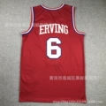 76 people 6#Vintage red