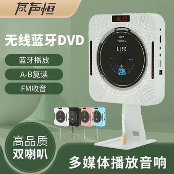 CD player DVD player multi-function player home VCD disc disc tutor English reading disc player
