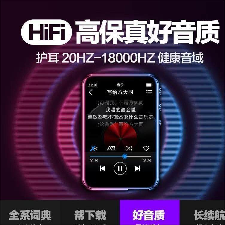 Touch Mp3 Player Walkman Student Version Bluetooth Mp4 Music Player to Read Novels and Listen to Songs Dictionary