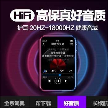 Touch Mp3 Player Walkman Student Version Bluetooth Mp4 Music Player to Read Novels and Listen to Songs Dictionary