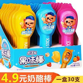 Cheese Sticks Wholesale Price Baby Snacks Healthy Food Dairy Products for Children Internet Celebrity Cheap Wholesale