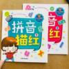 Chinese Pinyin Digital English Tracing Red Book Preschool Children's Enlightenment Practice Copybook Early Education Kindergarten Exercise Book