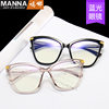 Internet Celebrity Same Style Artistic Glasses Frame Retro Large Frame Plain Plain Light Mirror Fashion Metal Decoration Anti-blue Light Glasses Trendy