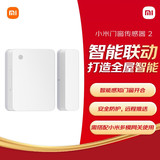 Xiaomi door and window sensor 2 устройство для умного дома с дистанционным управлением, дистанционный переключатель, датчик сигнализации