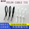 Foreign trade cross-border special black cable tie 2.5*3.6*200 plastic cable tie with white self-locking cable tie