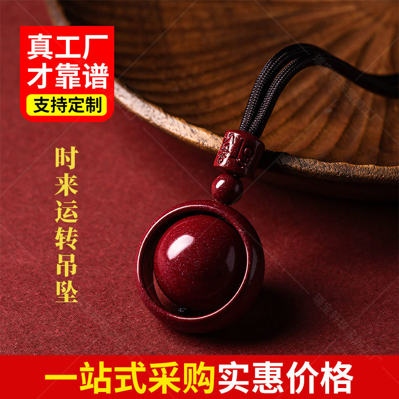 Purple Gold Sand Cinnabar Six-Character Mantra Pendant Necklace for Men and Women, Fortune-Turning Amulet Jewelry Wholesale