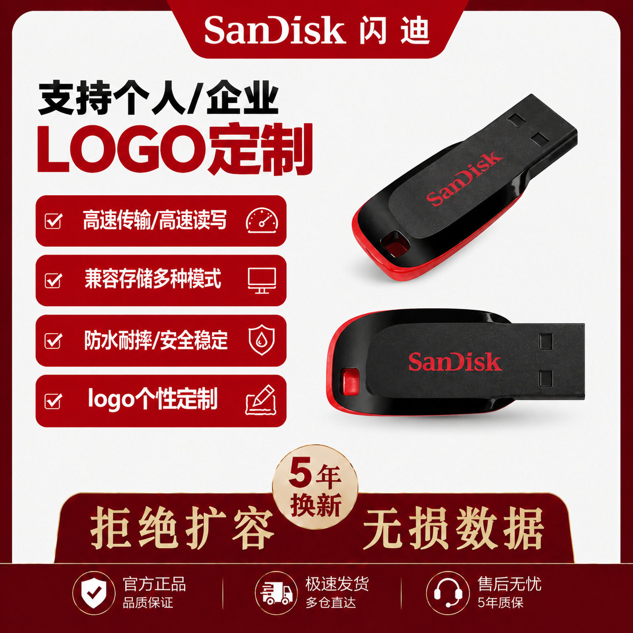 แฟลชไดรฟ์ USB Sandisk ความจุ 16G, 32G, 64G, 128G เหมาะสำหรับรถยนต์ พร้อมการสลักชื่อ แกน Cz50 เป็นของขวัญ แฟลชไดรฟ์ USB ขนาดเล็ก จำหน่ายส่ง