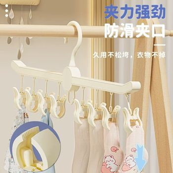 Baby Hanger Socks Drying Rack Baby Children's Underwear Panties Household Multi-clip Traceless Storage Artifact