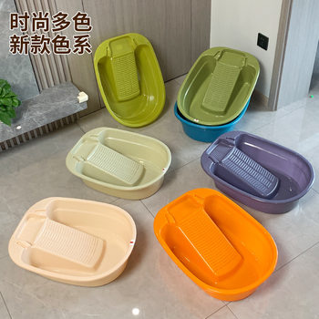 Laundry Basin with Washboard Baby Special Basin Student Dormitory Household Large Thickened Washboard Clothes Washing Basin