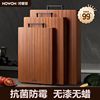 Good Housekeeper Black Sandalwood Cutting Board Antibacterial and Mildew-proof Household Cutting Board Fruit Cutting Board Black Gold Sandalwood Solid Wood Sticky Board Cutting Board