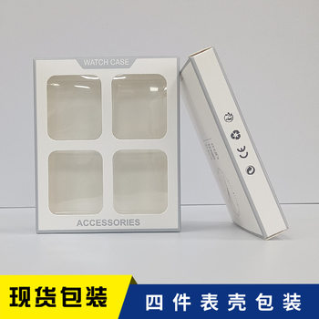 Spot iWatchUltra protective case packaging box Apple watch case four carton packaging