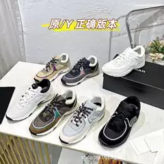 High-End Chanel-Style Double C Thick-Soled Couple's Sneakers, Genuine Leather Soft-Soled Casual Shoes, All-Season Versatile Breathable Dad Shoes