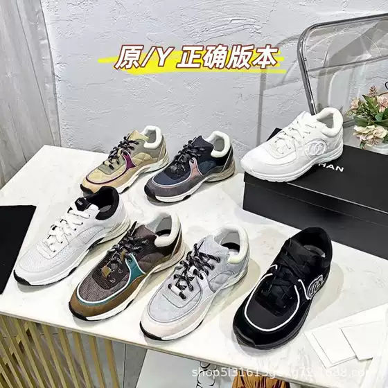 High-End Chanel-Style Double C Thick-Soled Couple's Sneakers, Genuine Leather Soft-Soled Casual Shoes, All-Season Versatile Breathable Dad Shoes
