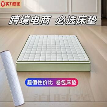 Cross-Border Roll-Packed Spring Latex Mattress, Dual-Use for Soft and Firm Support, Hotel-Specific Simmons Mattress, Home Bedroom Spine Protection