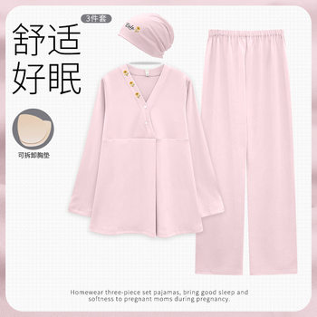 Autumn postpartum pure cotton postpartum clothes with breast pads, october 11 maternity pajamas, autumn and winter maternity nursing home clothes