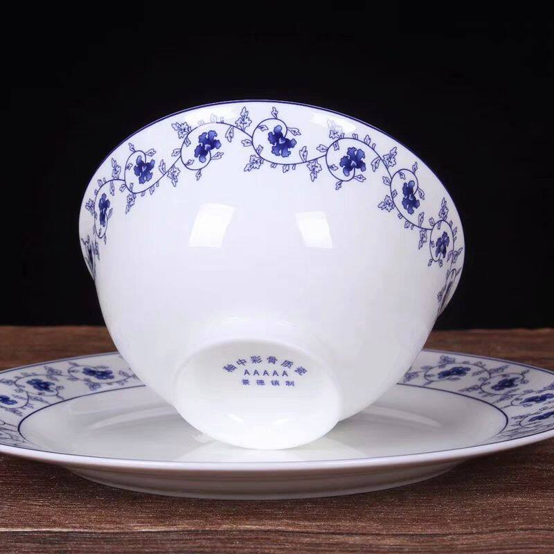 念瓷坊正品青花高温骨瓷高脚防烫家用健康米饭面汤碗勺