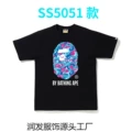 5051 black