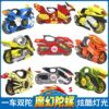 Smart Magic Gyro 5Th Generation New Skyfire Falcon Rapid Pulse Burst Nebula Luminous Motorcycle Toy Men