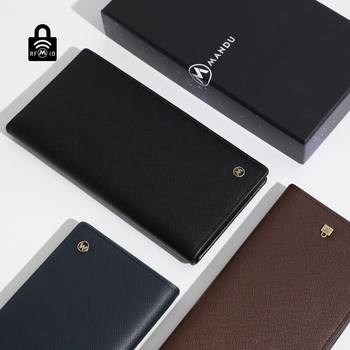 Cross-Border New Men's Rfid Long Wallet Trendy Card Holder Large Capacity Coin Purse Factory Wholesale