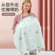 Breastfeeding Cover for Outdoor Nursing, Multifunctional Shawl to Prevent Exposure, Breathable and Thin for Summer