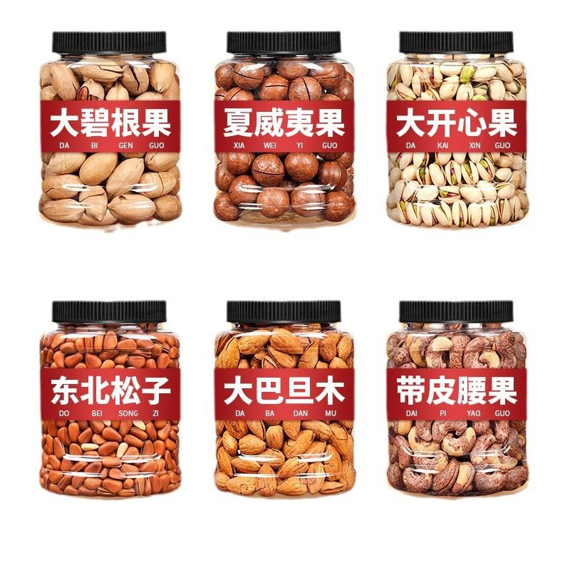 Casual Snacks, Internet Celebrity Nuts, Dried Fruits, New Year's Goods, Macadamia Nuts, Wholesale Pistachios, Pecans, Cashews, Almonds