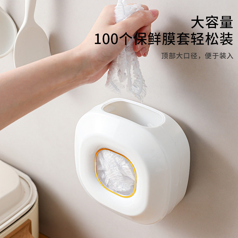 Kitchen plastic wrap storage box wall-mounted disposable food-grade fresh-keeping bag dustproof finishing storage box