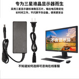 Подходит для настольного ЖК-монитора компьютера Samsung блок питания 19V2.53A 3.1A 2.1A адаптер питания