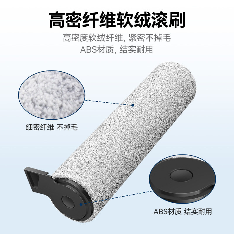 Wanchuang Compatible Accessories for Uwant Yowang Cloud D100/D5 Series Floor Cleaning Machine: Roller Brush, Roller, Filter Net, Filter Element