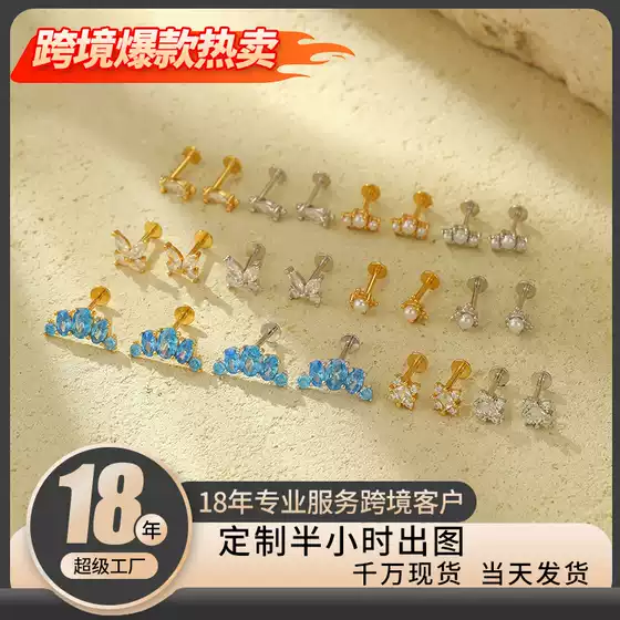 925 sterling silver earrings flower pearl zircon small earrings women's new flat spiral pin ear bone stud earrings