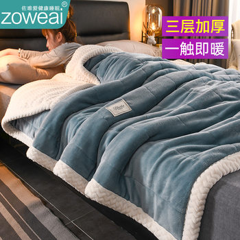Blanket Quilt Thickened Winter Blanket Coral Flannel Sofa Nap Blanket Office Dormitory Single Blanket