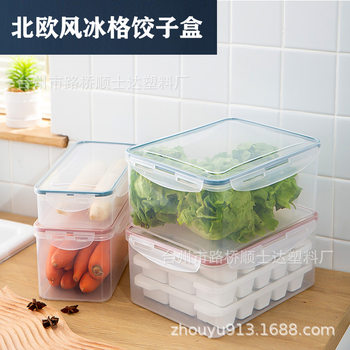 Large-Capacity Commercial Freezer Box Sealed Box Plastic Egg Dumpling Box Large Food-Grade Refrigerator Special Preservation Box