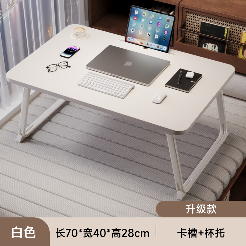 床小桌子可叠办公书桌电脑桌宿舍学习桌写字桌简易书桌小桌板