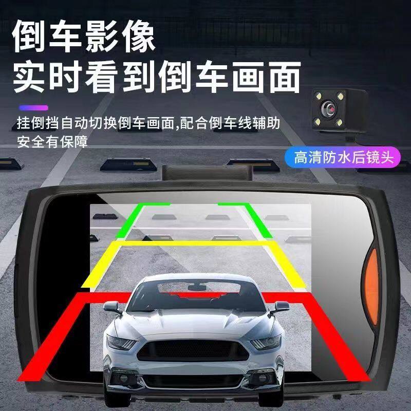 Driving Recorder with High-Definition Loop Recording, Parking Monitoring, Reversing Image, Dual-Lens New Model G30 Electronic Dog Factory