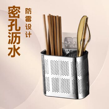 Large Perforated Stainless Steel Chopstick Holder, Kitchen Hanging Chopstick Cage, Water-Draining Rack, Anti-Mold Water-Draining Tube, Household Storage Box