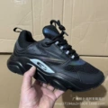 Dijia Ao Black Color