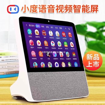 Smart Screen Speaker 2025 New X8/8C Audio H9C Kidsren's Learning Machine 1C Touch Screen Tv Early Education Machine