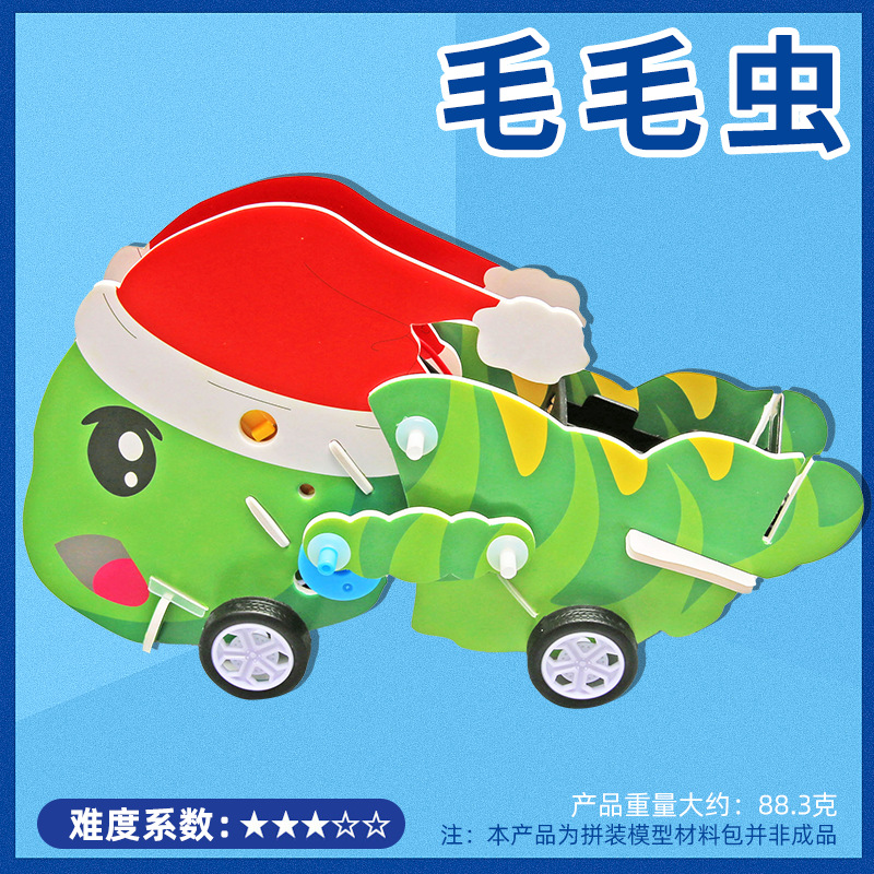 儿童科学实验套装学生幼儿园diy手工科技小制作材料礼物玩具批发