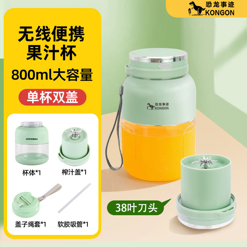 新款榨汁杯家用大容量便携式榨汁机多功能鲜榨碎冰小型果汁机自动