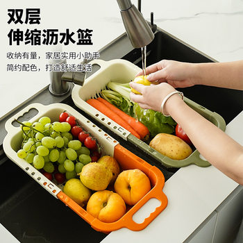 Double-layer retractable sink draining basket square dish washing fruit kitchen household vegetable basket dish washing storage multifunctional storage