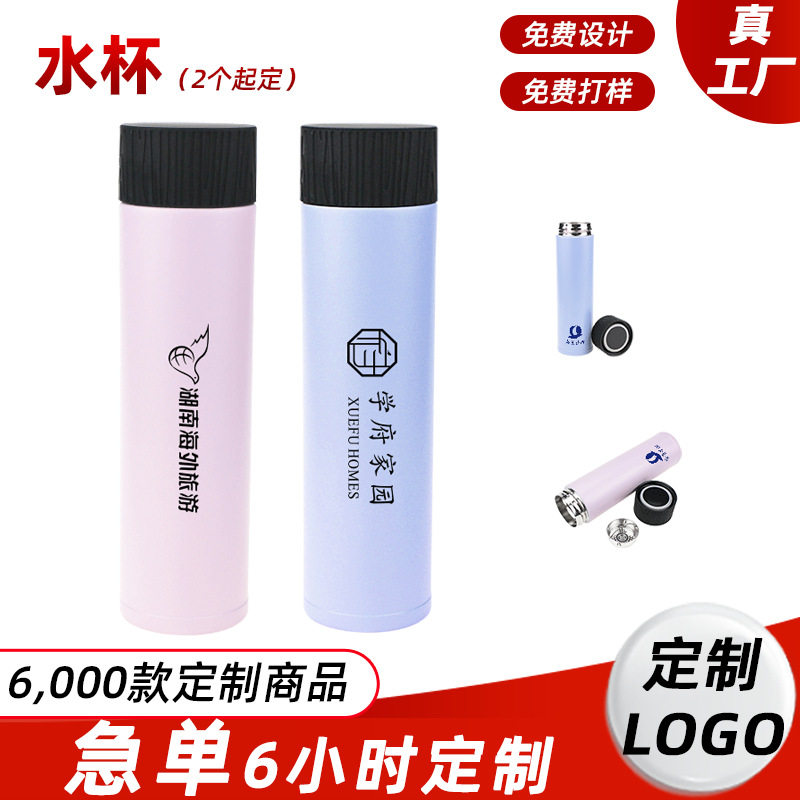 Thermos Cup Customized Logo Stainless Steel Tea Leaky Cup Po...