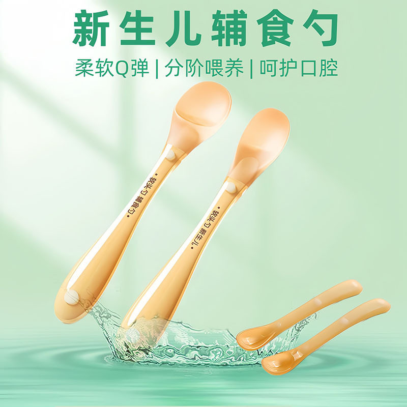 Customized Complementary Feeding Spoon, Food-Grade Baby Silicone Soft Spoon, 0-6 Months Newborn Latex Spoon, Silicone Spoon for Feeding