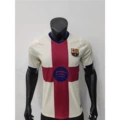 2627 Barcelona fourth guest player edition