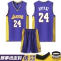 Lake RV Collar-Purple Suit-Kobe Bryant No.24 [Send Bracelet Arm]]