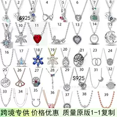 Pangadora 925 Sterling Silver Necklace Luminous Firefly Future Dream Crayon Necklace suit DIY Jewelry Necklace