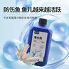 Fish Tank Water Purifier Fish Water Liite Clarification Sterilization Cleaner Ornamental Fish Purification Water Quality Clarifier Floculation